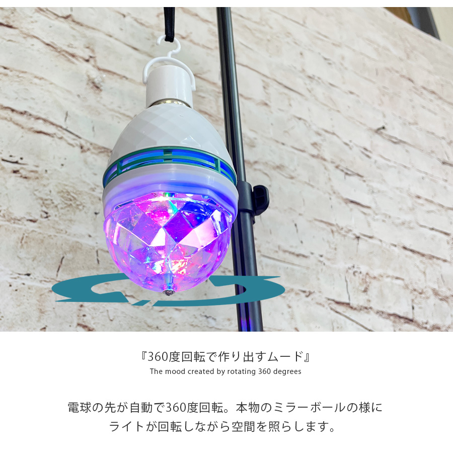 楽天市場】【24時間限定10%off】レーザーステージ照明 LEDライト