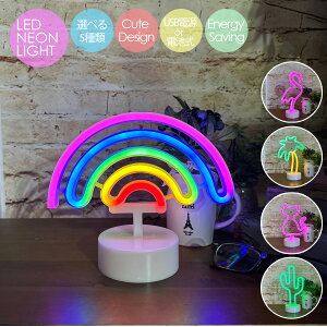 LED CeACg lICg USBd dr Cg lITC e[uv 킢 CeAG Vv  _ 蕨 v[g C{[ V lR t~