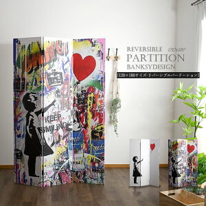 5%offN[|zz p[e[V  A[g d؂ pl o[Vu 120 180cm oNV[ Banksy D  CeA Ԏd؂ ܂肽 RpNg L  Lo