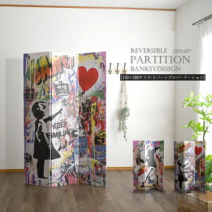 Ԓ|Cg10{ p[e[V  A[g d؂ o[Vu pl 120 180cm oNV[ Banksy D  ԑ CeA Ԏd؂ ܂肽 RpNg L  L