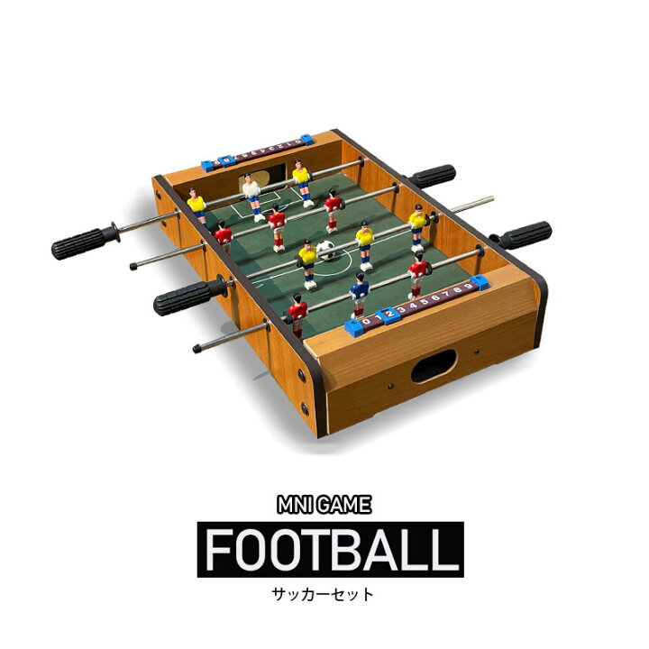 楽天市場】期間中ポイント10倍 ミニサッカー サッカー ボードゲーム 