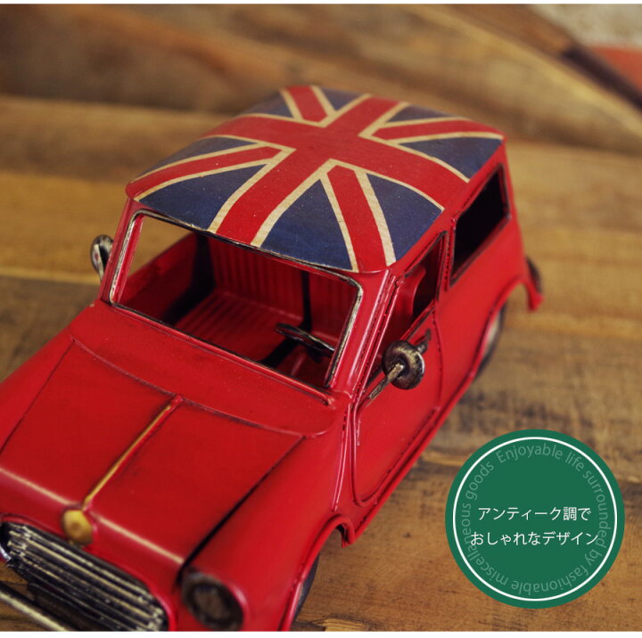 楽天市場 期間中ポイント5倍 ブリキ おもちゃ 車 おしゃれ Car おしゃれ アンティーク調 レトロ調 イギリス車 クーパー レッド ブルー イエロー インテリア 雑貨 アメリカン雑貨 プレゼント 贈り物 Bevadi