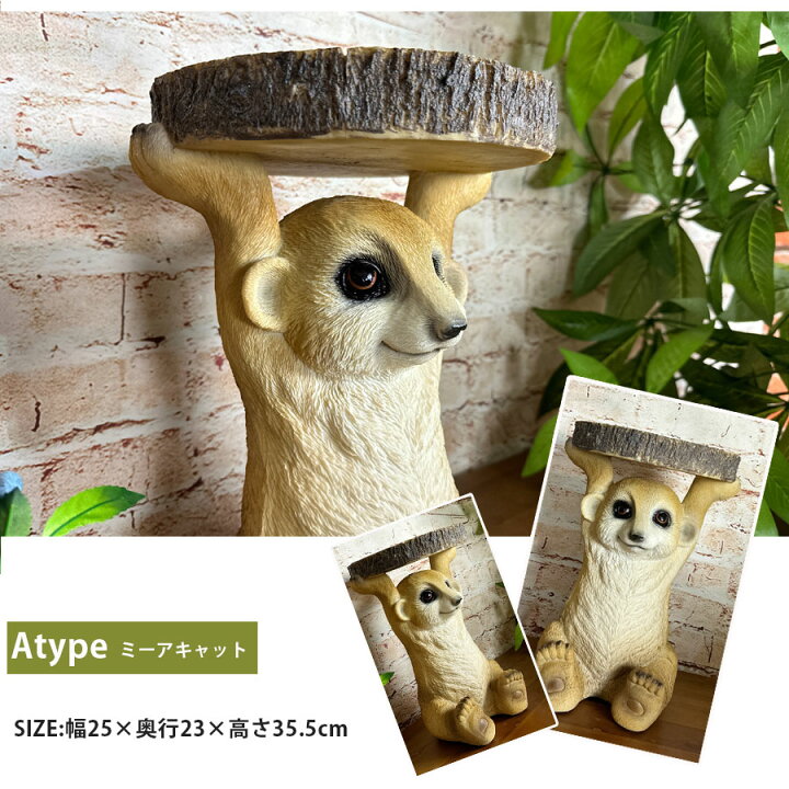 楽天市場】サイドテーブル ミニテーブル おしゃれ アニマル 動物 
