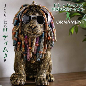 Ԓ|Cg10{ I[ig CeA CI LION REGGAE QG hbh TOX  킢  Aj} u IuWF  CX^f Pi AJ G j