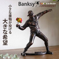 楽天市場】banksy フィギュアの通販