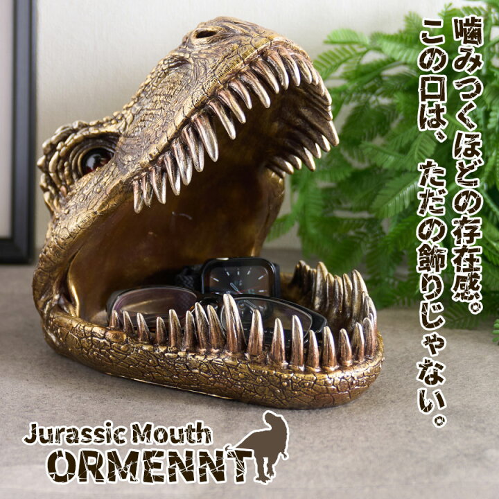 楽天市場】小物入れ 置物 恐竜 レックス 顔 ジュラシック インテリア 