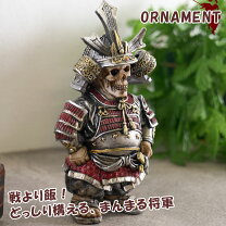 楽天市場】甲冑（置物｜インテリア小物・置物）：インテリア・寝具 