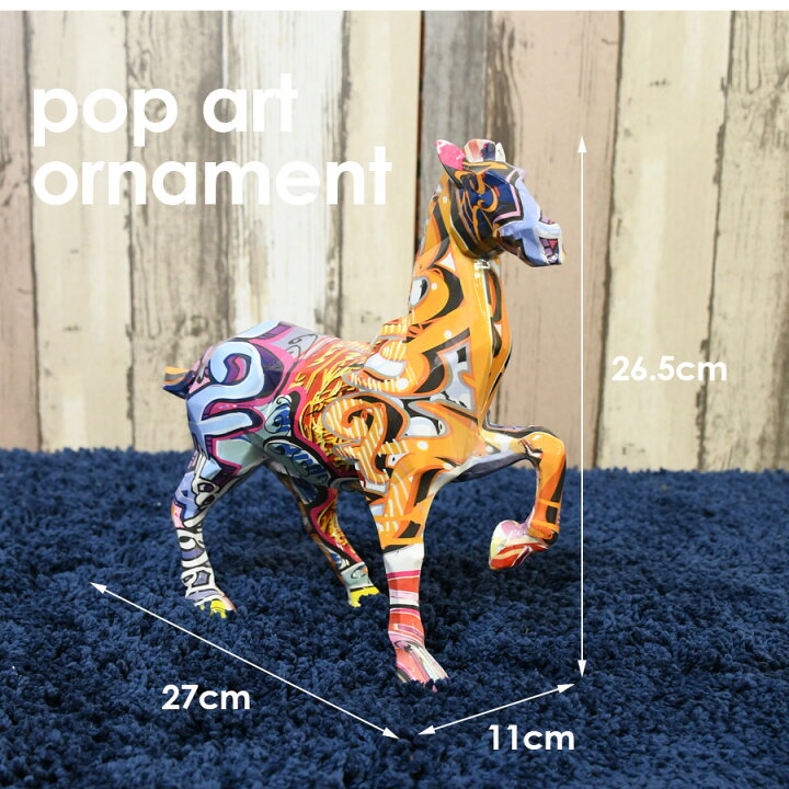楽天市場】置物 馬 ウマ 動物 ポップ オーナメント インテリア モダン 