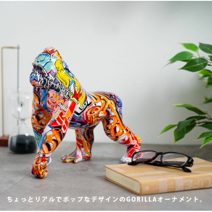 楽天市場】置物 ゴリラ 動物 ポップ オーナメント インテリア モダン 