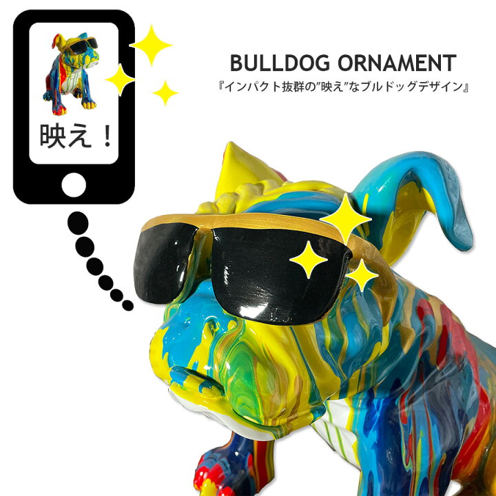 楽天市場】期間中ポイント10倍 フィギュア アニマル 置物 犬 カラフル犬型フィギュア