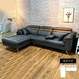 ハイバックカウチソファ 3人掛け モダン」の人気商品一覧・価格比較 