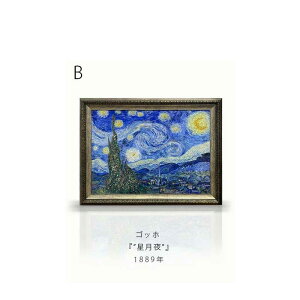 A[g|X^[ A[gpl t[t  7i G  _ 82×62cm A8TCY Ǌ|pl A[g v[g rO  Qɏ
