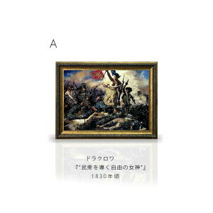5%offN[|zz A[g|X^[ A[gpl t[t  7i G  _ 82×62cm A8TCY Ǌ|pl A[g v[g rO  Qɏ