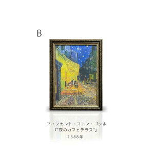 A[g|X^[ A[gpl t[t  6i G  _ 62×82cm A8TCY Ǌ|pl A[g v[g rO  Qɏ