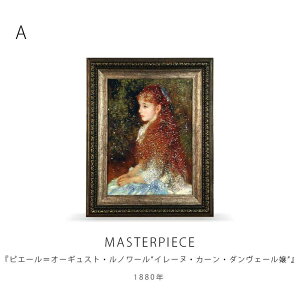 A[g|X^[ A[gpl t[t G  3i G  _ 42×52cm Ǌ|pl A[g v[g rO  Q m[ Sbz Hc E̖V[Y