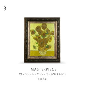 Ԓ|Cg10{ A[g|X^[ A[gpl t[t G  3i G  _ 42×52cm Ǌ|pl A[g v[g rO  Q m[ Sbz Hc 