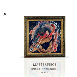 A[g|X^[ A[gpl t[t G  2i G  _ a 62×62cm Ǌ|pl A[g v[g ` rO  Q k k  P E̖