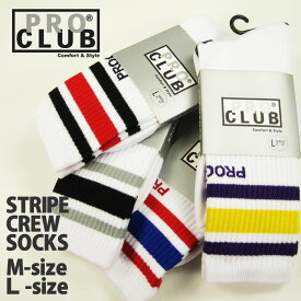 プロクラブ ソックス 靴下 PRO CLUB STRIPE CREW SOCKS スケーターソックス M- Lsize 24cm-31cm PC01