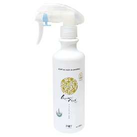 アミノエリア-neo 300mlスプレー【ノンアルコール除菌・抗菌液 】1本/3本　季節性ウイルス対策に 抗ウイルス 抗菌剤 除菌 抗菌 消臭 衛生対策 国際ハラール認証 10年保存
