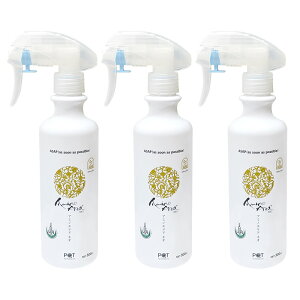 アミノエリア-neo 300mlスプレー【ノンアルコール除菌・抗菌液 】1本/3本 季節性ウイルス対策に 抗ウイルス 抗菌剤 除菌 抗菌 消臭 衛生対策 国際ハラール認証 10年保存