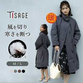 【全品半額クーポン】44,000円⇒22,000円 Tisage トレンチコート ダウンコート レディース ダウンジャケット ロング ダウン90% アウター 上着 通勤 きれいめ 2025新色 体形カバー 大きいサイズ プレゼント ギフト 新発売 本物の高級ダウン