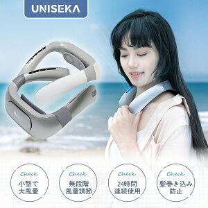 �w�N�[�|����2,980�~�xUNISEKA���K�i �l�b�N�N�[���[ ��|����@ �l�b�N�t�@����@ �g�ѐ�@ �ʋ� �M���Ǒ΍� ���O��� �É� �H�Ȃ� �y�� 100�i�K �X�|�[�c 2025 �M�t�g����