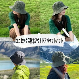 【全品半額クーポン】 2,000円⇒1,000円1,000円ポッキリ 買い回り アウトドアで大活躍の男女兼用のバケットハット コンパクトにたためるフリーサイズの帽子です