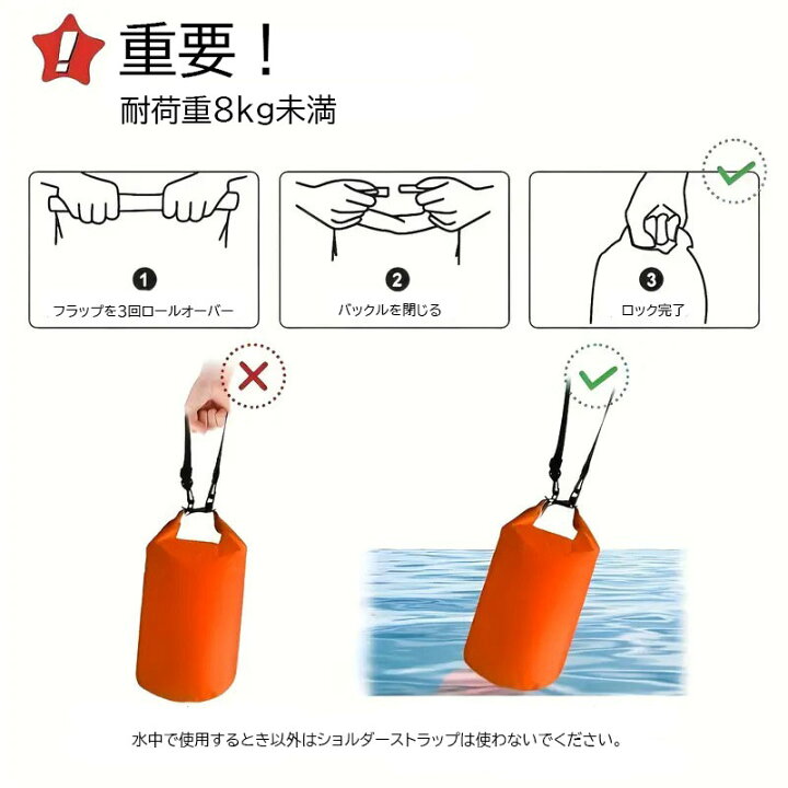 楽天市場】【送料無料】 防水超軽量ドライバッグ 防水バッグ 