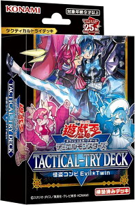 �y�󂠂�z�V�Y��OCG �f���G�������X�^�[�Y TACTICAL-TRY DECK �����R���rEvil Twin 4988602177459