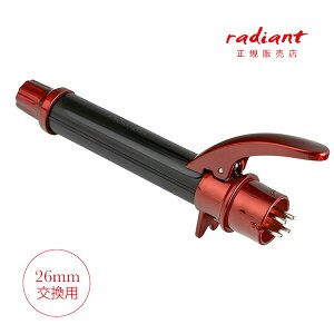 y|Cg10{zsK̔Xty[J[1Nۏ؁zBnext fBAg VNv[gJ[AC  26mm pwbh radiant VNv[g bh wAAC ZT[X T