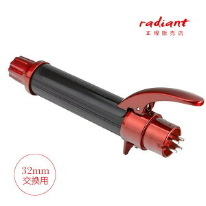 y|Cg10{zsK̔Xty[J[1Nۏ؁zBnext fBAg VNv[gJ[AC  32mm pwbh radiant VNv[g bh wAAC ZT[X T