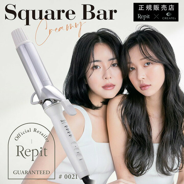 楽天市場】【正規販売店/送料無料】Repit クレイツ レピ スクエアバー 