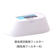 楽天市場】biito2 コラーゲンフィルターの通販