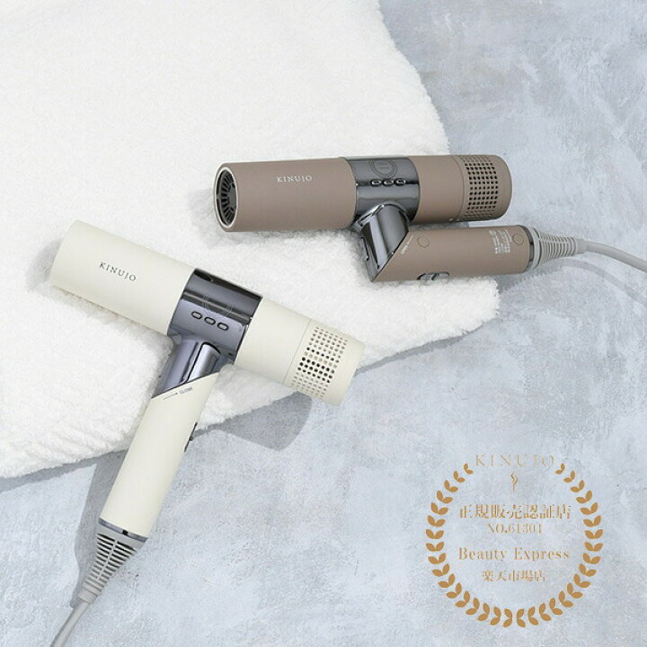 楽天市場】【ポイント10倍】《正規販売店》【メーカー1年保証】KINUJO  