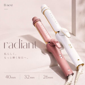 �y�|�C���g10�{�z�s���K�̔��X�t�y�V�����zBnext ���f�B�A���g �J�[���A�C���� 40mm 32mm 26mm���b�h �O���[ �V���N�v���[�g radiant �J�[���A�C���� �T�����ꔄ�i* LM-2278