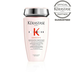 【ポイント10倍】《正規販売店》KERASTASE ケラスターゼ GN バン ニュートリ フォーティファイ 250ml　GN バン NF