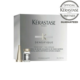 【お買い物マラソンP最大46倍】《正規販売店》KERASTASE ケラスターゼ DS ヘアデンシティー プログラム Y 6ml×30本 ケラスターゼ トリートメント 洗い流さない 洗い流さないトリートメント (スカルプトリートメント・ 1回使い切りタイプ)