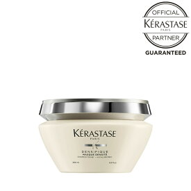 【お買い物マラソンP最大46倍】《正規販売店》KERASTASE ケラスターゼ DS マスク デンシフィック 200g 集中スカルプ＆ヘアトリートメント ケラスターゼ ヘアマスク