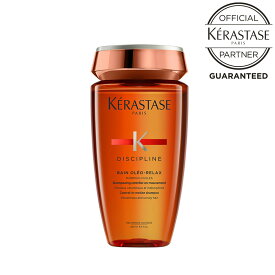 【ポイント10倍】《正規販売店》KERASTASE ケラスターゼ DP バン オレオリラックス 250ml癖を抑えまとまりある髪に導くシャンプー