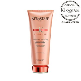 【お買い物マラソンP最大46倍】《正規販売店》KERASTASE ケラスターゼ DP フォンダン フルイダリスト 200gまとまりのある髪へ導くトリートメント