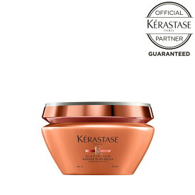 【お買い物マラソンP最大47倍】《10%OFFクーポン対象商品》KERASTASE ケラスターゼ DP マスク オレオリラックス 200ml癖を抑えまとまりある髪に導く集中トリートメント ケラスターゼ ヘアマスク