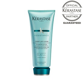 【ポイント10倍】《正規販売店》KERASTASE ケラスターゼ RE ソワン ド フォルス N 200g弱くなった髪に毎日使う補修系トリートメント