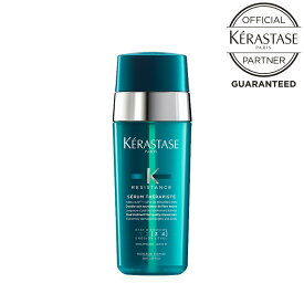 【お買い物マラソンP最大47倍】《正規販売店》ケラスターゼ KERASTASE RE セラム セラピュート 30ml毛先用アウトバストリートメント ケラスターゼ オイル ヘアオイル トリートメント 洗い流さない（クリーム＆オイルの ダブルポンプタイプ）