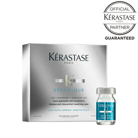 【スーパーセールP最大46倍】《10%OFFクーポン対象商品》《正規販売店》KERASTASE ケラスターゼ アペザント アンタンス 6mL×12本