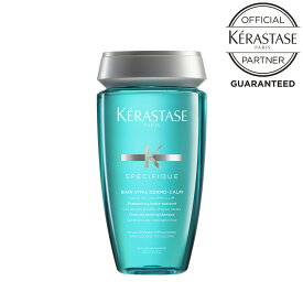 【お買い物マラソンP最大46倍】《正規販売店》KERASTASE ケラスターゼ SP バン センシドット 250ml頭皮を優しくいたわりながら健やかに保つシャンプー