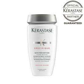 《10%OFFクーポン対象商品》KERASTASE ケラスターゼ SP バン プレバシオン RX 250ml (医薬用部外品)抜け毛の原因となる頭皮環境に着目したシャンプー