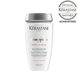 【お買い物マラソンP最大46倍】《正規販売店》KERASTASE ケラスターゼ SP バン プレバシオン RX 250ml (医薬用部外品)抜け毛の原因となる頭皮環境に着目したシャンプー