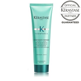 【お買い物マラソンP最大46倍】《正規販売店》 KERASTASE ケラスターゼ RE エクステンショニスト テルミック 150ml熱から髪を守る ケラスターゼ トリートメント 洗い流さない 洗い流さないトリートメント