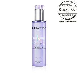 【お買い物マラソンP最大46倍】【売れ筋】《正規販売店》KERASTASE ケラスターゼ BL セラム シカプラズム 150ml ハイトーンカラーヘアを補修し、軽さを与えるヒートプロテクトセラム