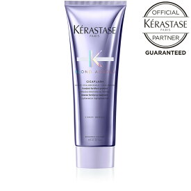 【お買い物マラソンP最大46倍】《正規販売店》KERASTASE ケラスターゼ BL ソワン シカフラッシュ 250g ハイトーンカラーヘアを補修＊2し、軽さと潤いを与えるデイリーへアトリートメント。